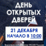 Вниманию старшеклассников и их родителей! - УФСИН