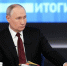 Владимир Путин отметил важность сохранение льготной ипотеки в Арктической зоне - ИА B-Port.Com