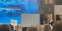 Путин рассказал, где хранит деньги - SeverPost.ru