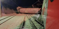 Когда состав на скользком склоне... - Мурманский вестник