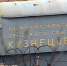 Физпуск реакторов ТАРК «Адмирал Нахимов» запланирован на конец декабря - Арктик-ТВ