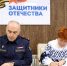 УФСИН России по Мурманской области начинает сотрудничество с государственным фондом «Защитники Отечества» - УФСИН