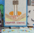Участникам конкурса рукописной книги! - Детско-юношеская библиотека