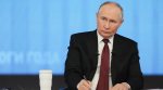 Поздравление Президента России Владимира Путина с праздником - Днем энергетика