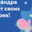 «Зимандра»: Мончегорск 2025 год откроет масштабным семейным фестивалем - Арктик-ТВ
