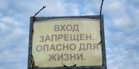 В Печенгской губе рыбакам запретили выходить на лёд - SeverPost.ru