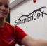 «Сопки.Спорт»: итоги года и перспективы развития - Город Мурманск