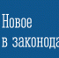 УВМ УМВД России по Мурманской области информирует - Министерство по внутренней политике