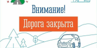 Из-за погоды в Мурманской области перекроют дорогу - Мурманский вестник