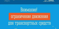 От Кандалакши до Кильдинстроя большегрузам не проехать - Мурманский вестник