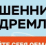 Полиция Заполярья предупреждает: мошенники активизировались! Будьте бдительны! - Murman.Ru