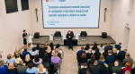 Состоялось заседание межведомственной комиссии по поддержке участников специальной военной операции и их семей