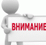 Управления Роспотребнадзора по Мурманской области информирует о регистрации случая ботулизма - Министерство экономического развития