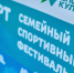АНО «Спорткульт 51» уже переименовали в Мурманске - ИА Nord-News.Ru