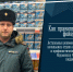 Пора фейерверков: рекомендации по безопасности - ГУ МЧС Мурманской области