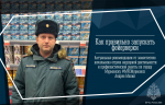 Пора фейерверков: рекомендации по безопасности