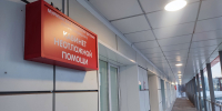 Медучреждения Мурманской области меняют режим работы на новогодние праздники - ИА B-Port.Com