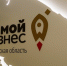 Более 370 млн рублей заёмных средств привлёк малый бизнес под поручительства «ФОРМАП» - Арктик-ТВ
