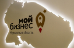 Более 370 млн рублей заёмных средств привлёк малый бизнес под поручительства «ФОРМАП»