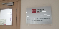 Мурманчан с детьми приглашают к участию в творческих экспериментах - Сетевое издание Новости Мурманской области