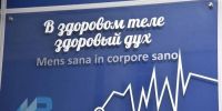 Опубликован график работы медучреждений Заполярья в новогодние праздники - Мурманский вестник