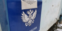 «Почта России» не будет работать в Мурманской области в Новый год и Рождество - ИА Nord-News.Ru