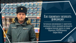 Запускать фейерверки можно только на 6 площадках в Мурманске — МЧС