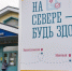 «На Севере – жить»: в принятом плане успешные проекты и переоснащение дополнили мероприятиями, предупреждающими болезни - Арктик-ТВ