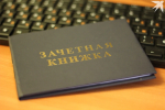 В Мурманской области стартовал конкурс на получение губернаторских стипендий