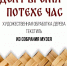 «Делу - время, потехе - час»: мурманчане узнают, что такое бирюльки - Мурманский вестник