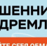 Осторожно, мошенники: Как не стать жертвой дистанционных афер - УМВД Мурманской области