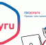 Платформа обратной связи «Госуслуги. Решаем вместе» – возможность быстро и просто сообщить о своей проблеме - Минфин Мурманской области