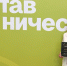 Сотрудница АО «СЗФК» победила во Всероссийском конкурсе «Наставничество» - SeverPost.ru