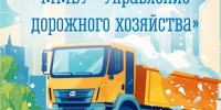 Ежедневная уборка - Город Мурманск