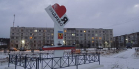 В Видяево всех школьников перевели на дистант - Мурманский вестник