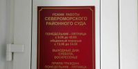 Алиментщик из Североморска добился все-таки колонии - Мурманский вестник
