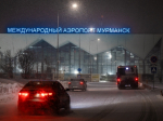 В 2025 году возобновится прямое авиасообщение между Мурманском и Нижним Новгородом
