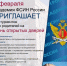 2 февраля состоится день открытых дверей в Академии ФСИН России - УФСИН