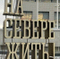 Сразу две новые программы стартуют в рамках проекта «Курс на Север» в феврале - Мурманский вестник