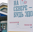 В Мурманской области потребность в ФАПах и амбулаториях закрыта на 100%: в правительстве региона подвели итоги реализации программы «На Севере – жить» в сфере здравоохранения - Арктик-ТВ