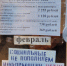 В Мурманске пенсионеры жалуются на отсутствие февральских проездных - Мурманский вестник