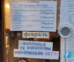 В Мурманске пенсионеры жалуются на отсутствие февральских проездных