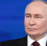 Владимир Путин поблагодарил всех, кто остаётся приверженным сохранению исторической правды - Мурманский вестник