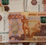 Дело на миллион - SeverPost.ru