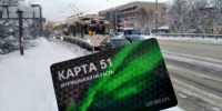 В Мурманской области заработало онлайн-пополнение социальных транспортных карт - Мурманский вестник