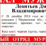 В Кандалакше почти месяц ищут мужчину в чёрном - SeverPost.ru
