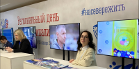 Кольская АЭС поделилась опытом на региональном этапе форума «Малая Родина - Сила России» - SeverPost.ru