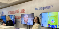 Кольская АЭС приняла участие в региональном этапе II Всероссийского муниципального форума «Малая Родина – Сила России» - Murman.Ru