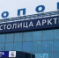 В аэропорту Мурманск сняты ограничения на прием и выпуск воздушных судов - Сетевое издание Новости Мурманской области