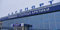 В аэропорту Мурманск сняты ограничения на прием и выпуск воздушных судов - Мурманский вестник